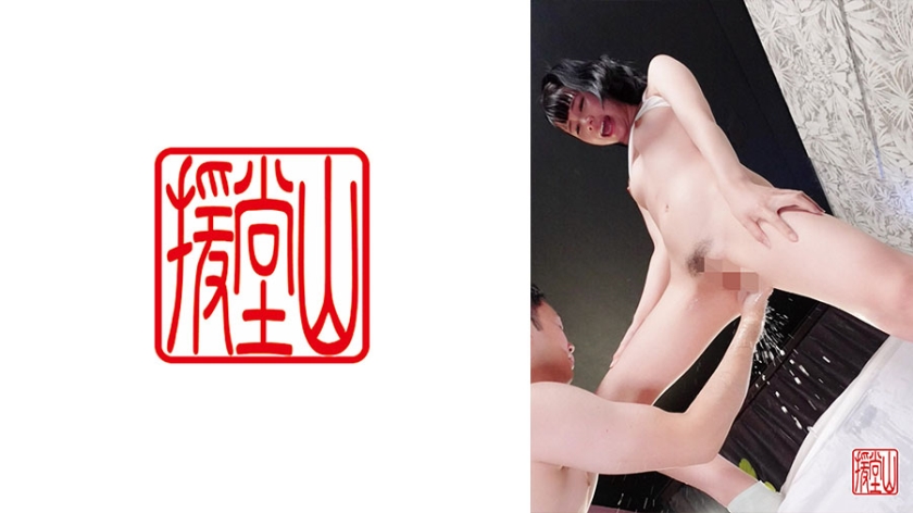 สาวมือใหม่ คยอกะ (ชื่อเปลี่ยน) ①