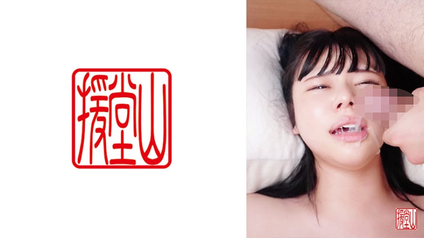Nữ nghiệp dư Kyoka (dự kiến) ②