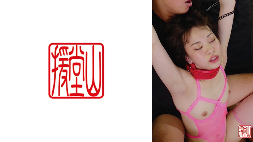 Amateur Girl Tsuki (tentative) ①