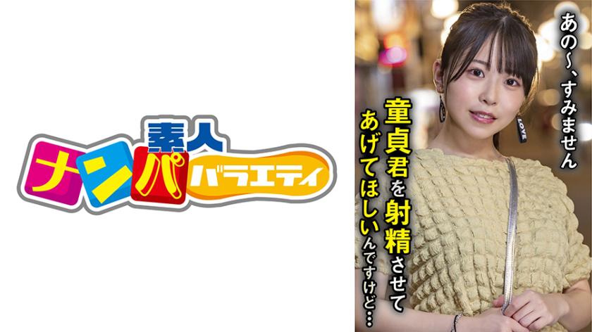 Konatsu (20)