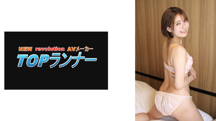 718FZR-017 AV actress working hard Satsuki Toyooka