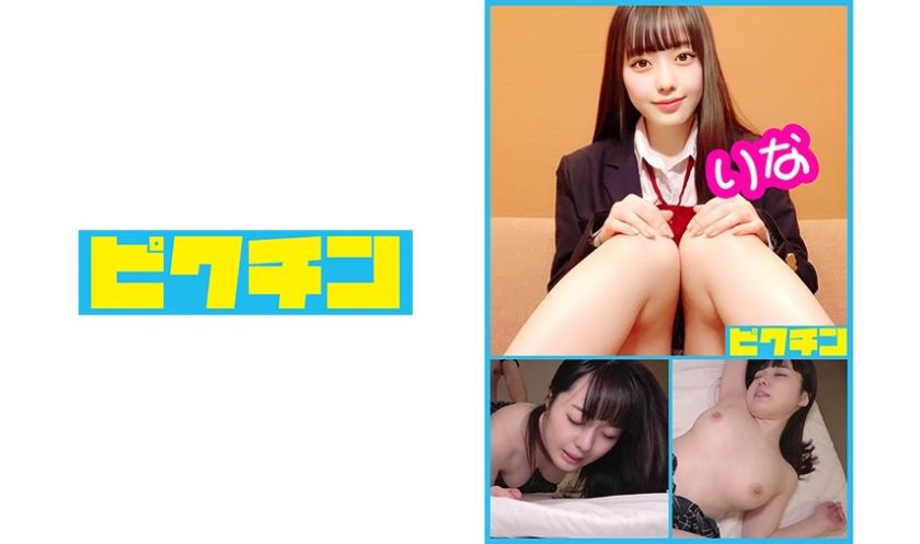 普通科 最初はツンツンしていたのに最後はデレデレになったりなちゃんに中出し!
