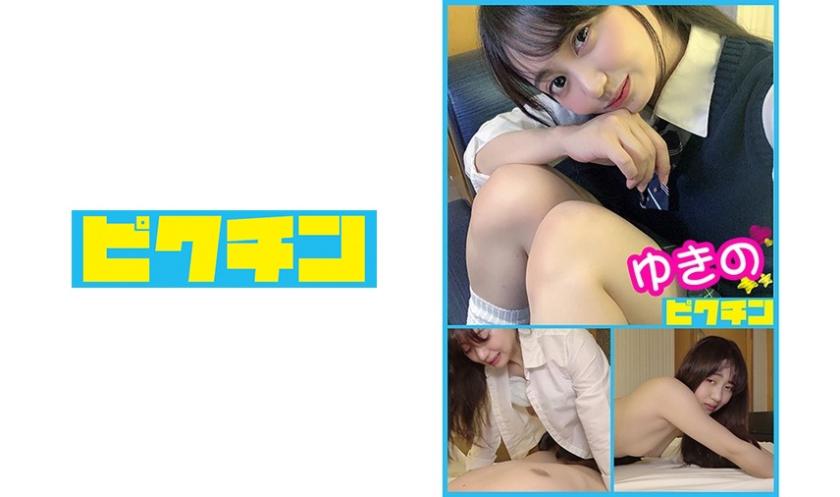 Yukino-chan da turma regular com meias folgadas creampie!