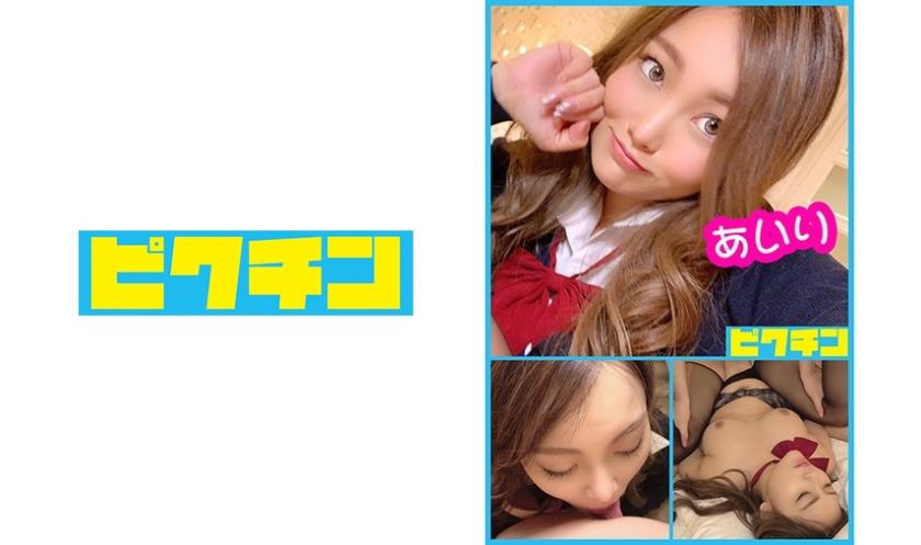 J● Airi-chan với bộ ngực to và kiểu bụ bẫm