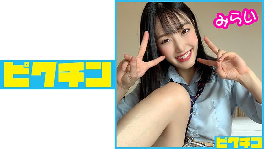 Ordinary Course Mirai and Loose Socks Continuous Creampies!