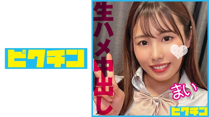 727PCHN-097 Creampie twice for a super masochistic school girl who is happy with neck sex!