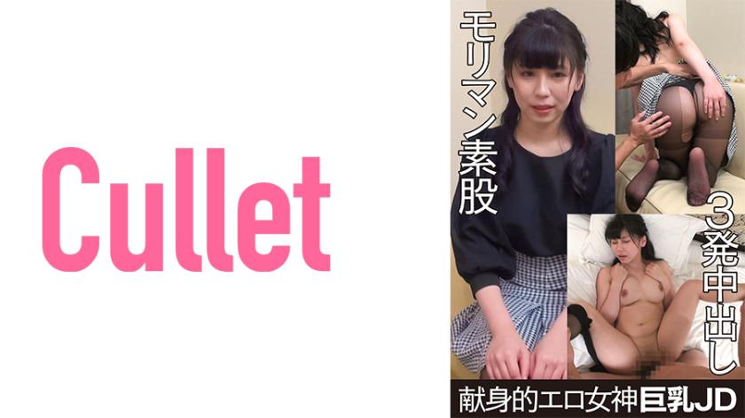 虔诚情色女神巨乳 JD Moriman 腿间性爱 3 次射精