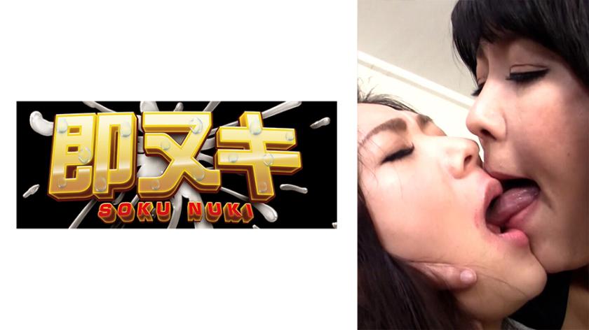 女總統秘書有女同性戀的味道。 招聘非正規就業女同性戀!