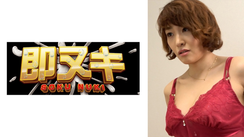 テレワークの気分転換にデリヘル呼んだら会社の部下の女子社員が来た!?