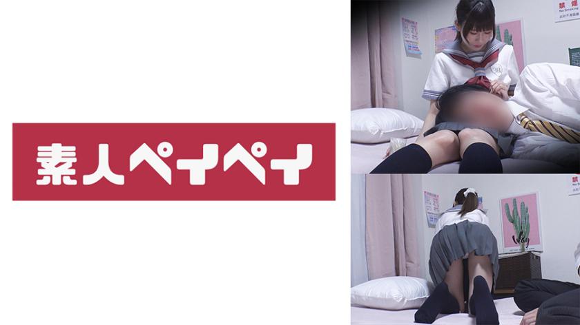 หนังโป๊ 748SPAY-016 Hinano-chan สาวนักเรียน เซียนแห่งการเก็บแต้ม