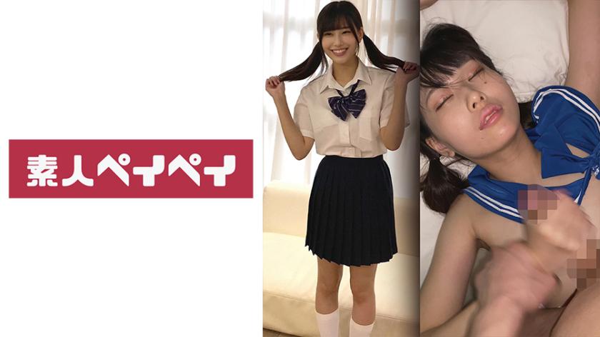 Hinano-chan