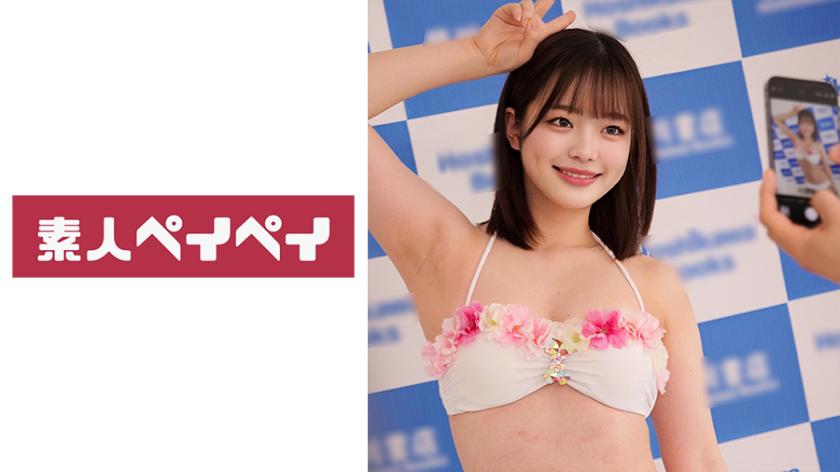 Bantal Gadis Gravure
