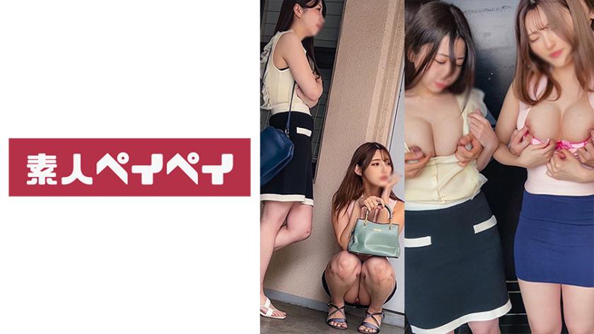 Manami & Kana-san