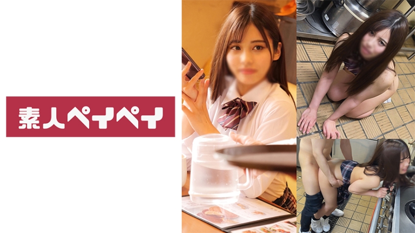 Gadis Makanan dan Minuman Percuma A