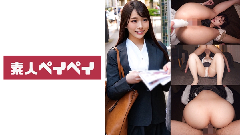 748SPAY-340 O-San