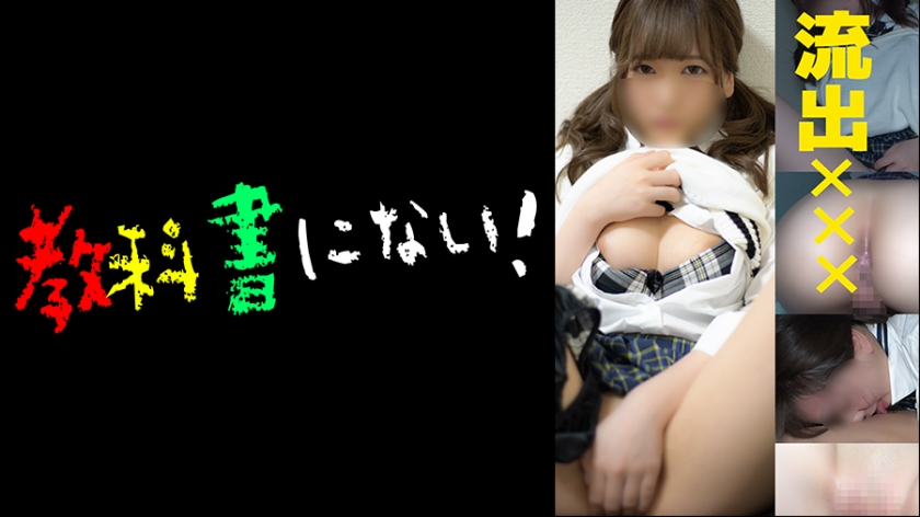 【Mengalirkan xxx】Kelab Aktiviti Pasca Sekolah P -Kana-