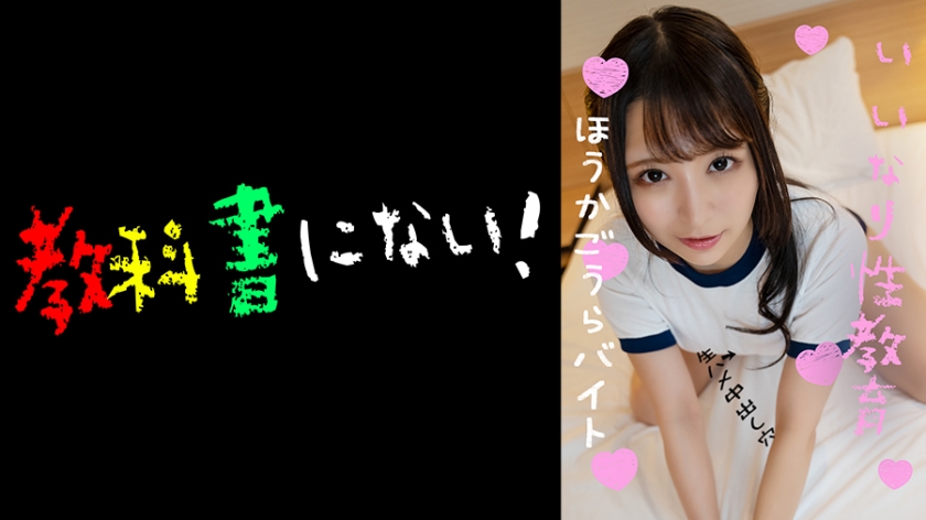 Obedient ●Cult Economy Convenient Pretty Girl Flesh Toilet After School P Activity Club -Nonoka-