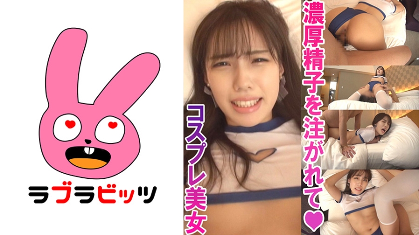 Seks yang ganas dengan pakaian seksi berbentuk bloomer dan stoking lutut! ● Momochan