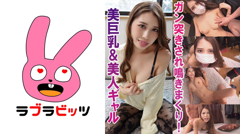 Một cô gái xinh đẹp mảnh mai và ngực khủng ●●! ●Eru-chan