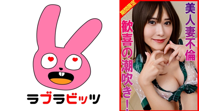 スケスケコスプレで羞恥と快楽狂い堕ち潮吹き絶頂!
