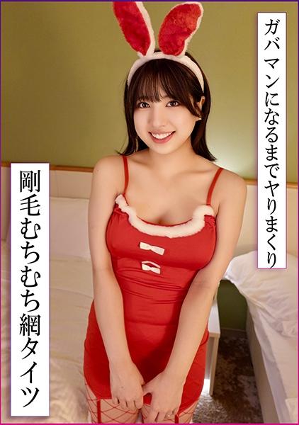 คอสเพลย์สุดวิปริตกับสาวอวบอ้วนสวมถุงน่องตาข่าย!