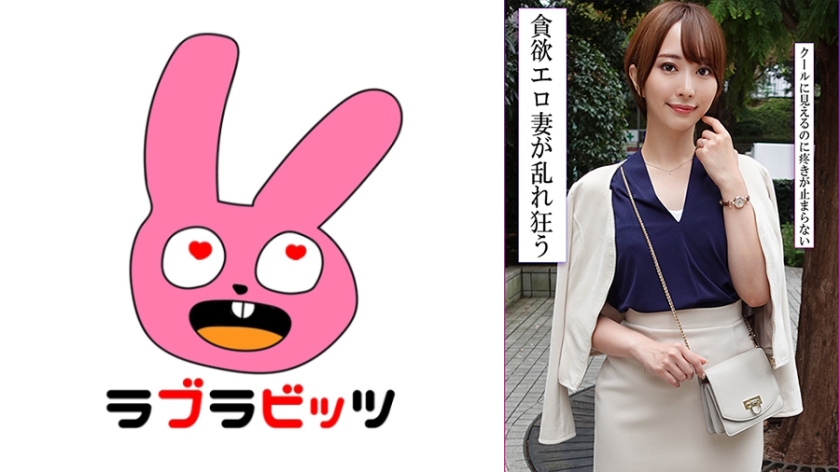 a beautiful and dignified wife releases her hidden sexual desires in an affair by having raw sex with another man and getting creampied!