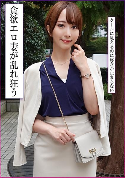 ภรรยาที่สวยและมีศักดิ์ศรีปลดปล่อยความปรารถนาทางเพศที่ซ่อนเร้นของเธอด้วยการมีเซ็กส์แบบดิบๆ กับชายอื่นและโดนครีมแตกใน!