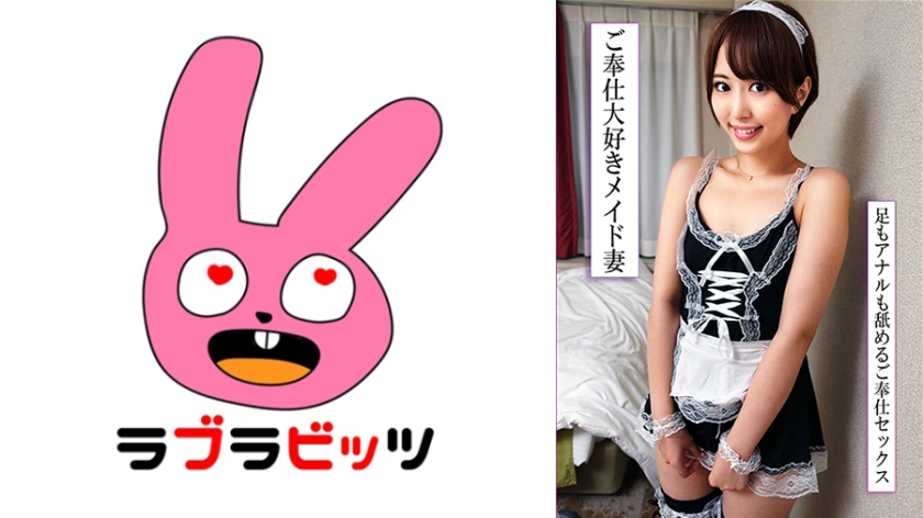 a beautiful wife in a maid costume licks her entire body, even down to her balls, and releases her desires through sex in an affair!