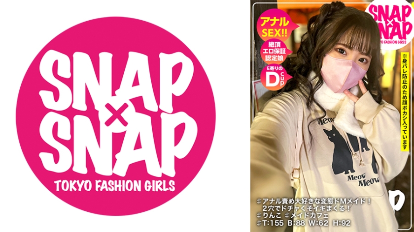 SNAP×SNAP model.018_rinko
