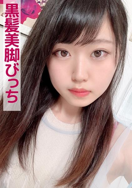 โทโมกะ (สาวผมดำ ขาสวย)