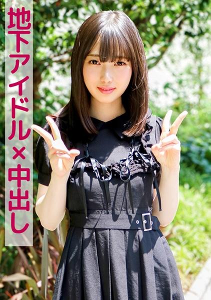 Mii (ไอดอลใต้ดิน x การหลั่งภายใน)