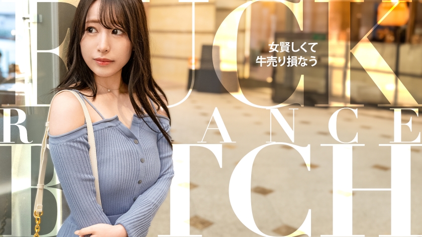 【Garota bonita para o sugar daddy dos sonhos】 【Série de correção do mundo】 