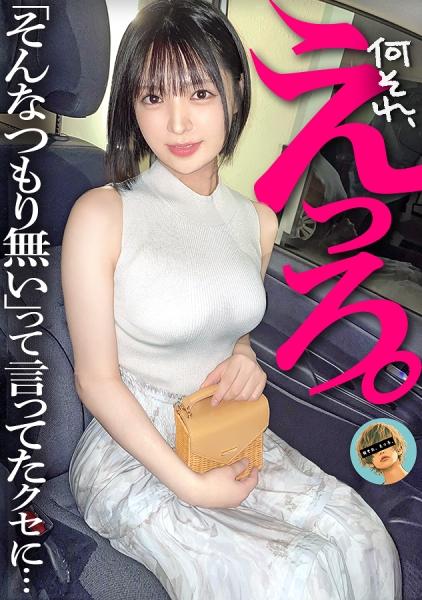 ฉันมีความสัมพันธ์ลับๆ กับแฟนสาวสุดที่รักของเพื่อน ถึงแม้เขาจะเป็นพนักงานธนาคารที่เคร่งครัด แต่เขาก็ไม่สามารถปกปิดความต้องการทางเพศอันเร่าร้อนที่ซ่อนอยู่ภายในได้ เขาหลั่งเร็วจนร้องไห้ แถมยังปล่อยให้ฉันหลั่งในเขาระหว่างที่เราแอบมีเซ็กซ์กัน และสุดท้ายเราก็กลายเป็นเพื่อนซี้ NTR สุดเพอร์เฟ็กต์...