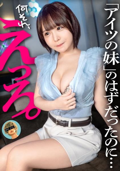 ฉันแอบนัดพบกับน้องสาวของเพื่อน (19) เธอเป็นสาวหื่นกามเอาแต่ใจที่มีหน้าอกใหญ่และช่องคลอดเปียกมาตั้งแต่วันก่อน ฉันเลยเสร็จกิจในตัวเธอขณะที่คิดถึงใบหน้าของเพื่อนสนิท...