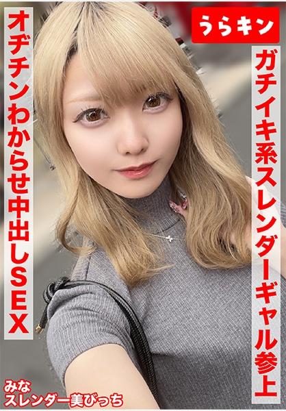 [เซ็กซ์สุดเร้าใจกับสาวสวยหุ่นเพรียวสุดเซ็กซี่!] [สาวเซ็กซี่หุ่นดี หน้าอกเล็ก อ่อนไหว เสร็จกิจซ้ำแล้วซ้ำเล่า และโดนกระแทกอย่างรุนแรง!] [ก้นสวยของสาวถูกกระแทกอย่างเร้าใจ และการกระแทกอย่างดุเดือดนำไปสู่การหลั่งน้ำอสุจิหนึ่งครั้งและอีกครั้ง!] ไอเซ่ มิน่า