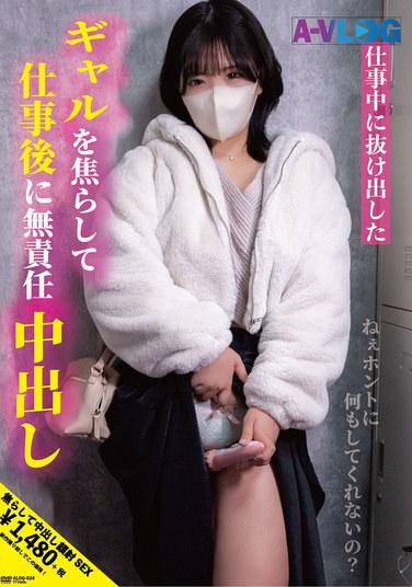 ฉันแกล้งสาวที่แอบออกไปทำงานแล้วเสร็จข้างในเธอหลังเลิกงาน