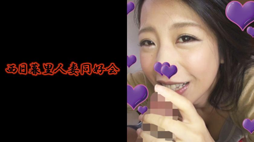 許多角質妻子被錄取! ! 鈴木061號會員