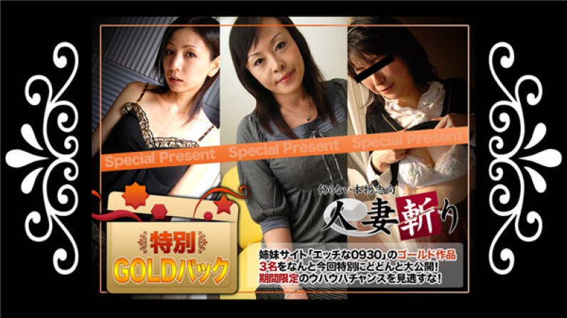 已婚婦女削減井上早季27歲