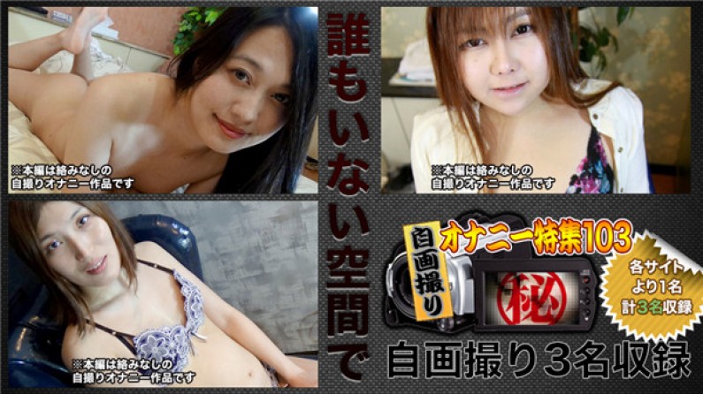 已婚婦女大幅削減自畫像手淫