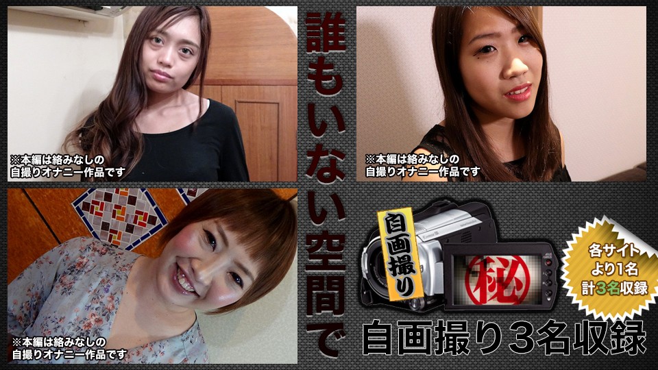 自畫像手淫專刊