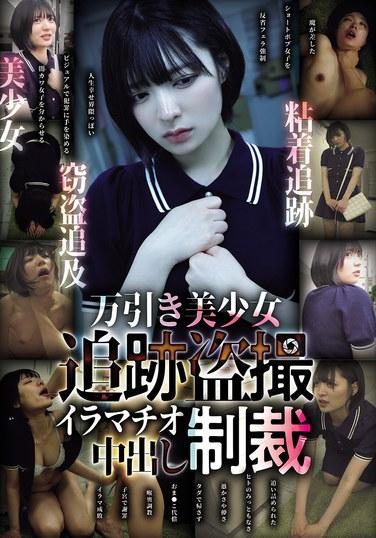 หญิงสาวสวยขโมยของในร้าน ถูกติดตามและบันทึกภาพไว้ได้ ถูกลงโทษด้วยการอมอวัยวะเพศชายจนน้ำอสุจิไหลออกมา