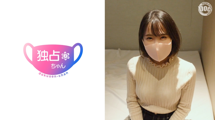 Một video sex đáng yêu với cô gái dễ thương nhất♪ Một cô gái xinh đẹp mảnh khảnh với chiều cao thấp và khuôn mặt thần tượng có độ nhạy cảm cao đang tấn công! Một bộ sưu tập những khuôn mặt dễ thương, tính cách và cảm xúc! Nghĩ lại thì hóa ra anh ta là một kẻ dâm ô, thích sex lol