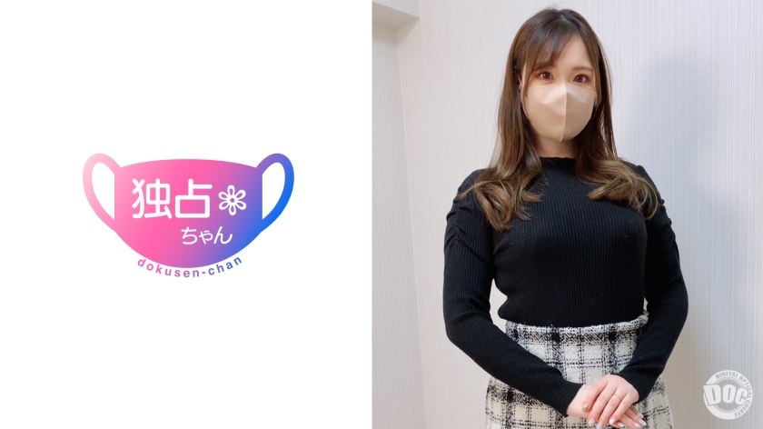 Iori, một người phụ nữ đĩ đã có gia đình với thân hình quyến rũ và bộ ngực khủng! Người đẹp nổi tiếng trong quý quá nhạy cảm!