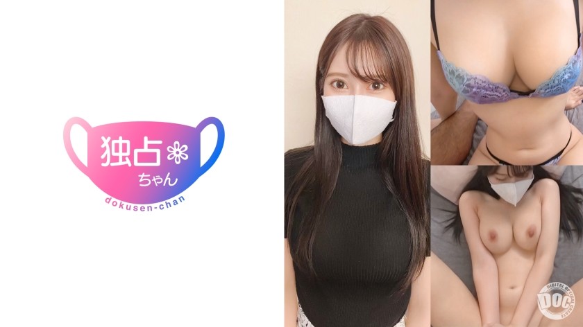 【麗しすぎるエロお嬢様】スレンダー巨乳の最強BODY!ガチ上級国民がチ●ポで下界堕ち!【える(27)】