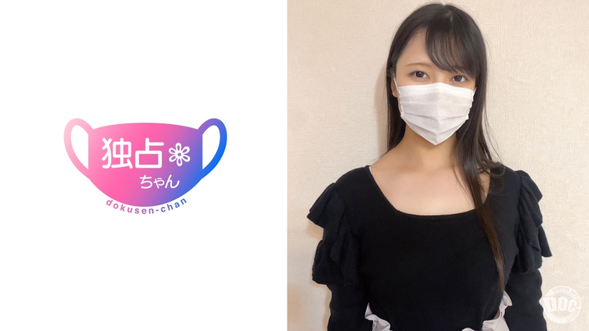 【育ちの良さは乳に出る!】男が求めるムチムチ爆乳ボディ!ドスケベすぎる箱入り高級マ●コ!【なの(23)】