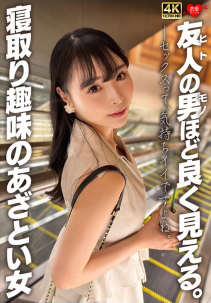 ยิ่งมีเพื่อนผู้ชายมากเท่าไหร่ เธอก็ยิ่งดูดีเท่านั้น ผู้หญิงเจ้าเล่ห์ที่มีรสนิยมชอบนอกใจ