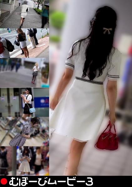 [รับชมผ่านระบบสตรีมมิ่งเท่านั้น] ภาพยนตร์มูโบบิ ภาค 3