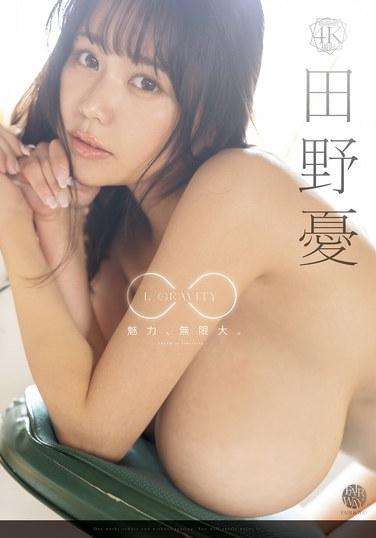 แอล เกรฟตี้ ฟิลด์ เมลังโคลี