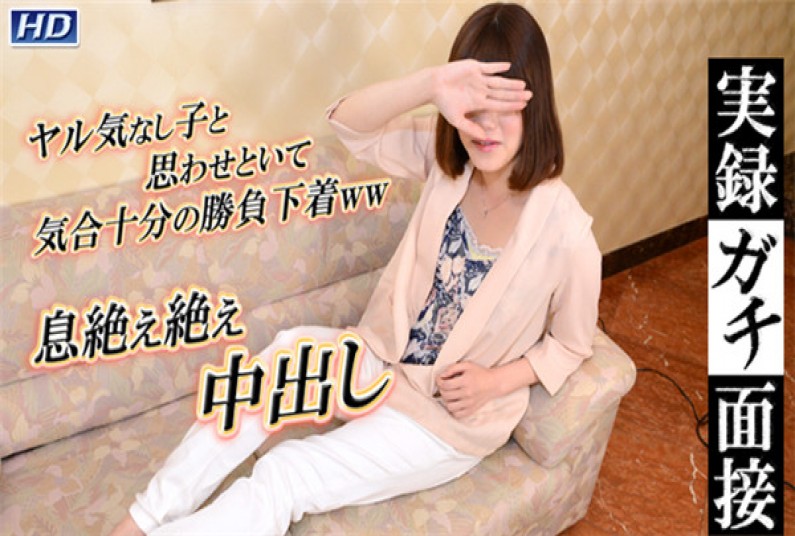 ガチん娘!gachi1153 香苗-実録ガチ面接148