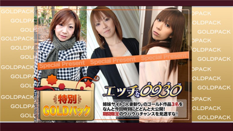 調皮0930已婚婦女工作金裝20歲